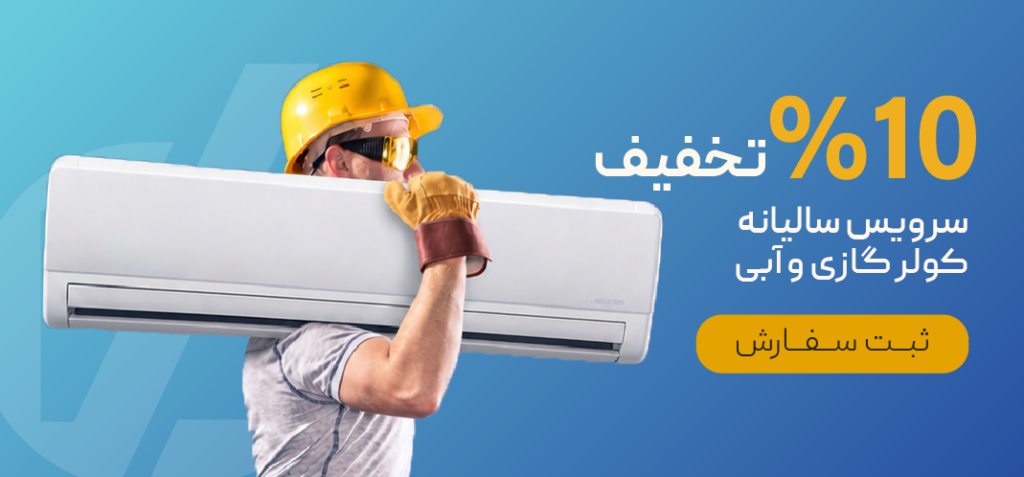 برقکار در کرمان