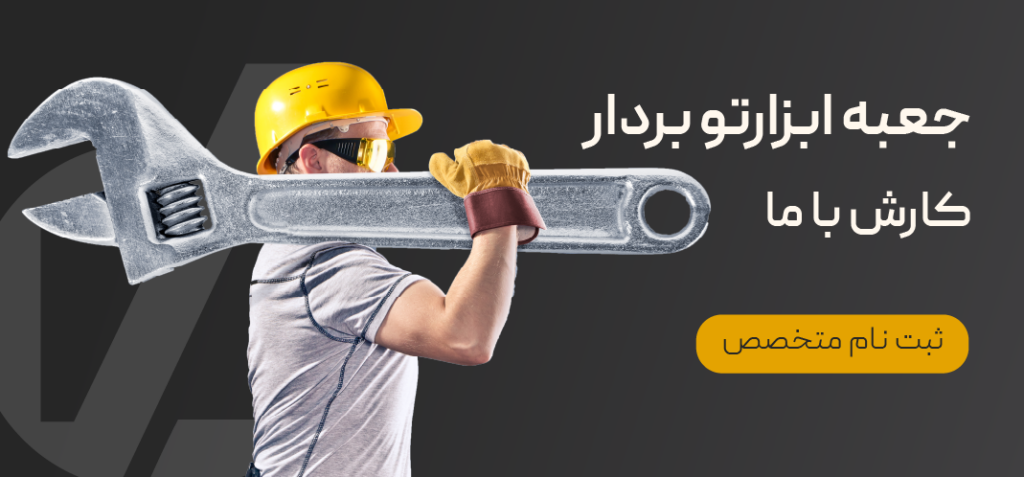 ویدوو در کرمان