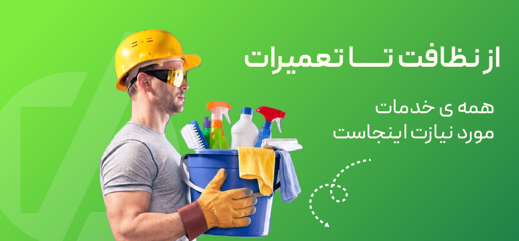 ویدوو کرمان