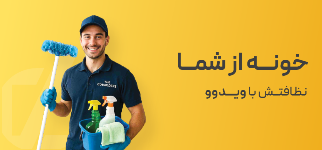 خدمات فنی در کرمان