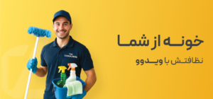 ویدوو