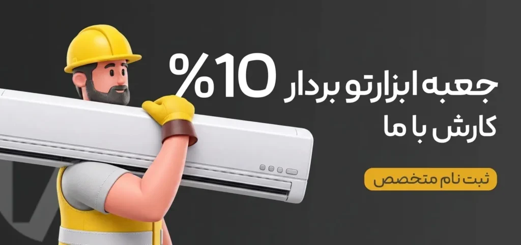 ویدوو