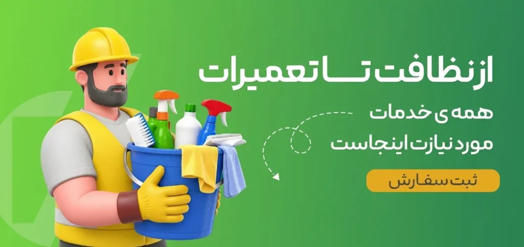 ویدوو